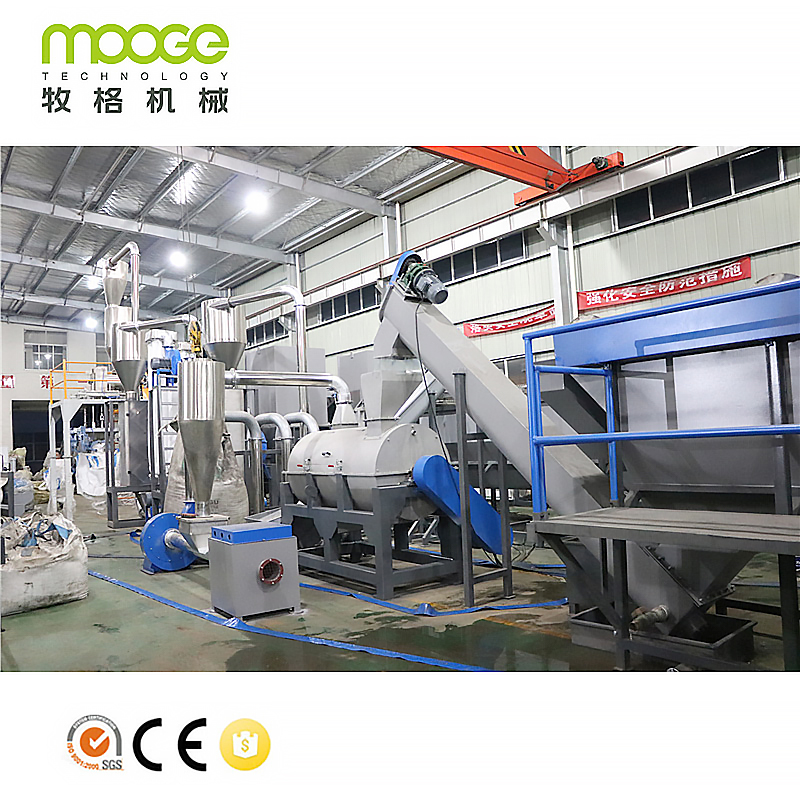 Machine de recyclage de bouteilles en PET / Machine à laver en plastique / Usine de recyclage de plastique